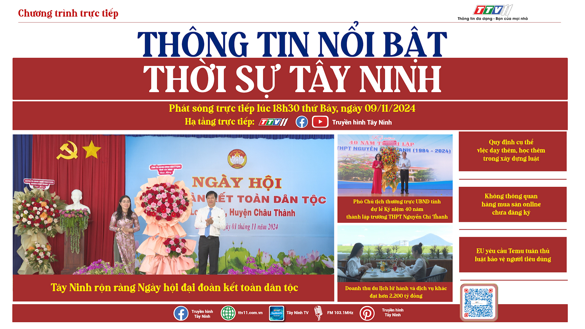 Thời sự Tây Ninh 09-11-2024 | Tin tức hôm nay | TayNinhTV